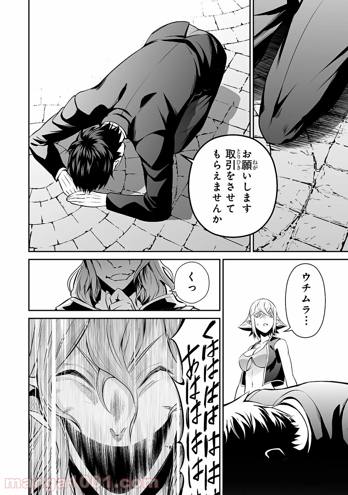 P8