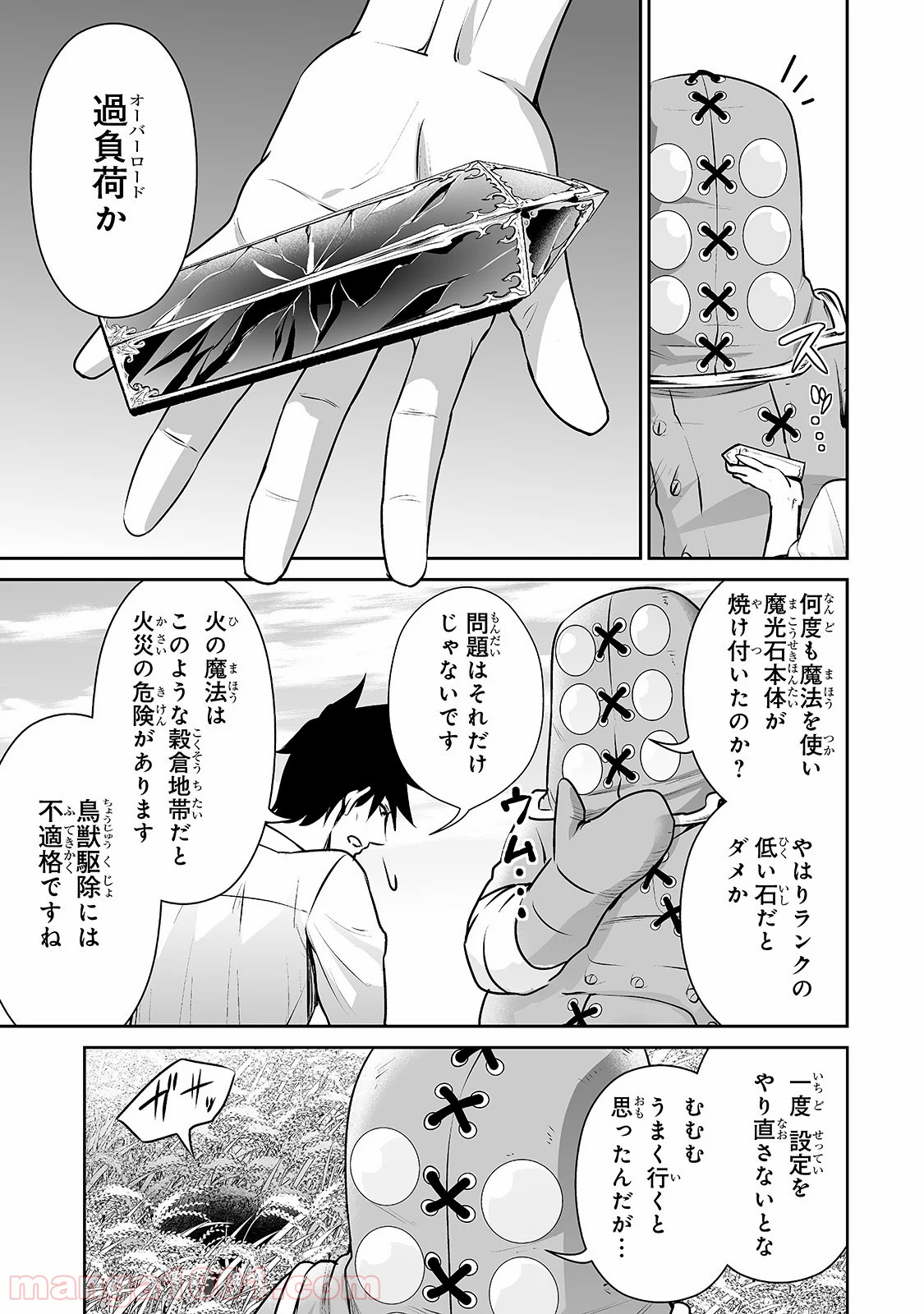 P11