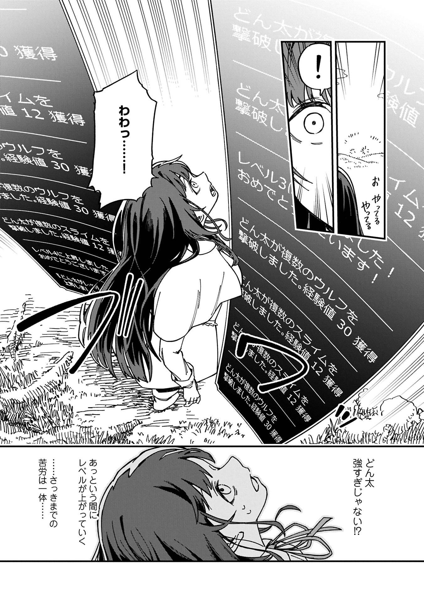 P30