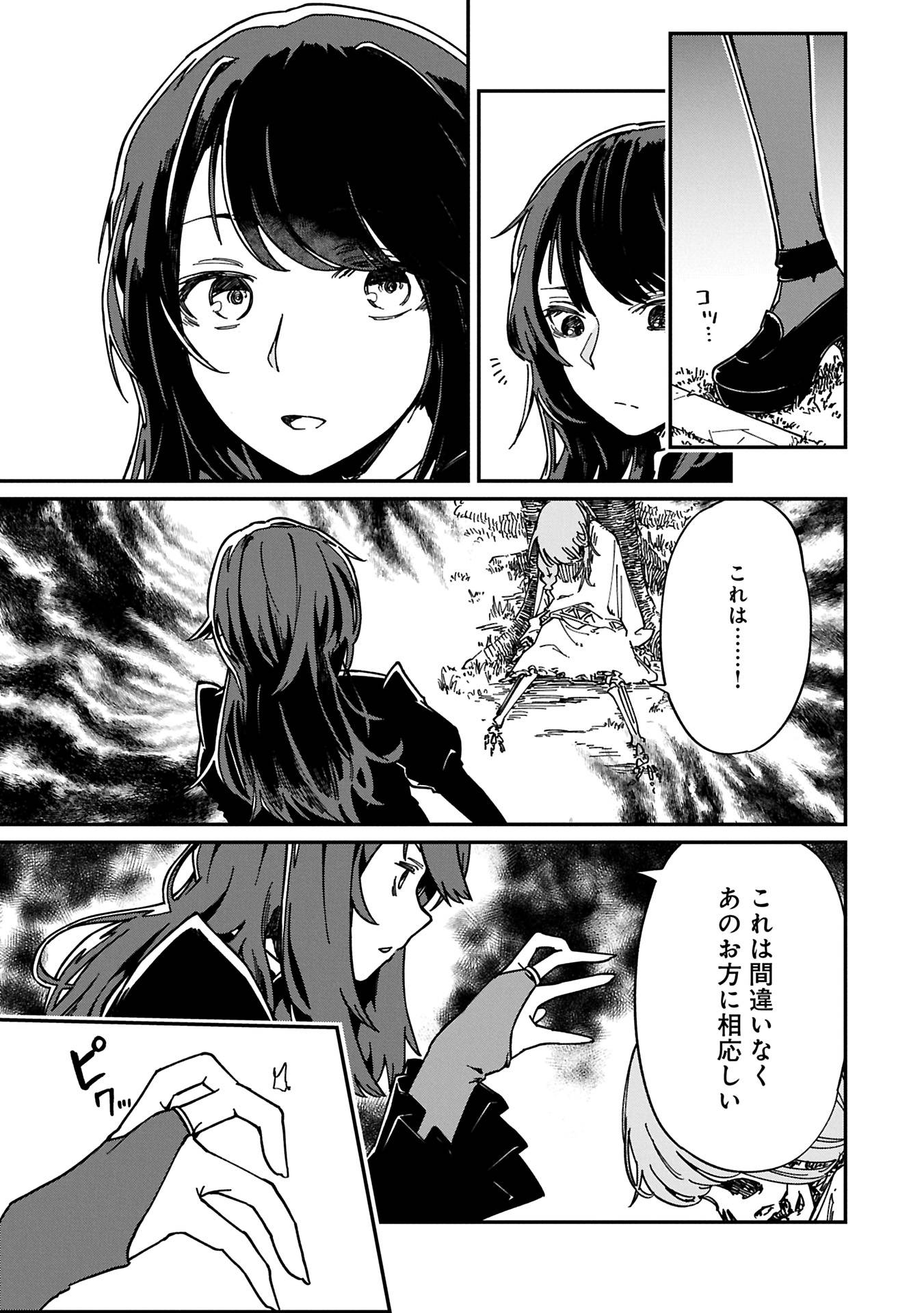 P39