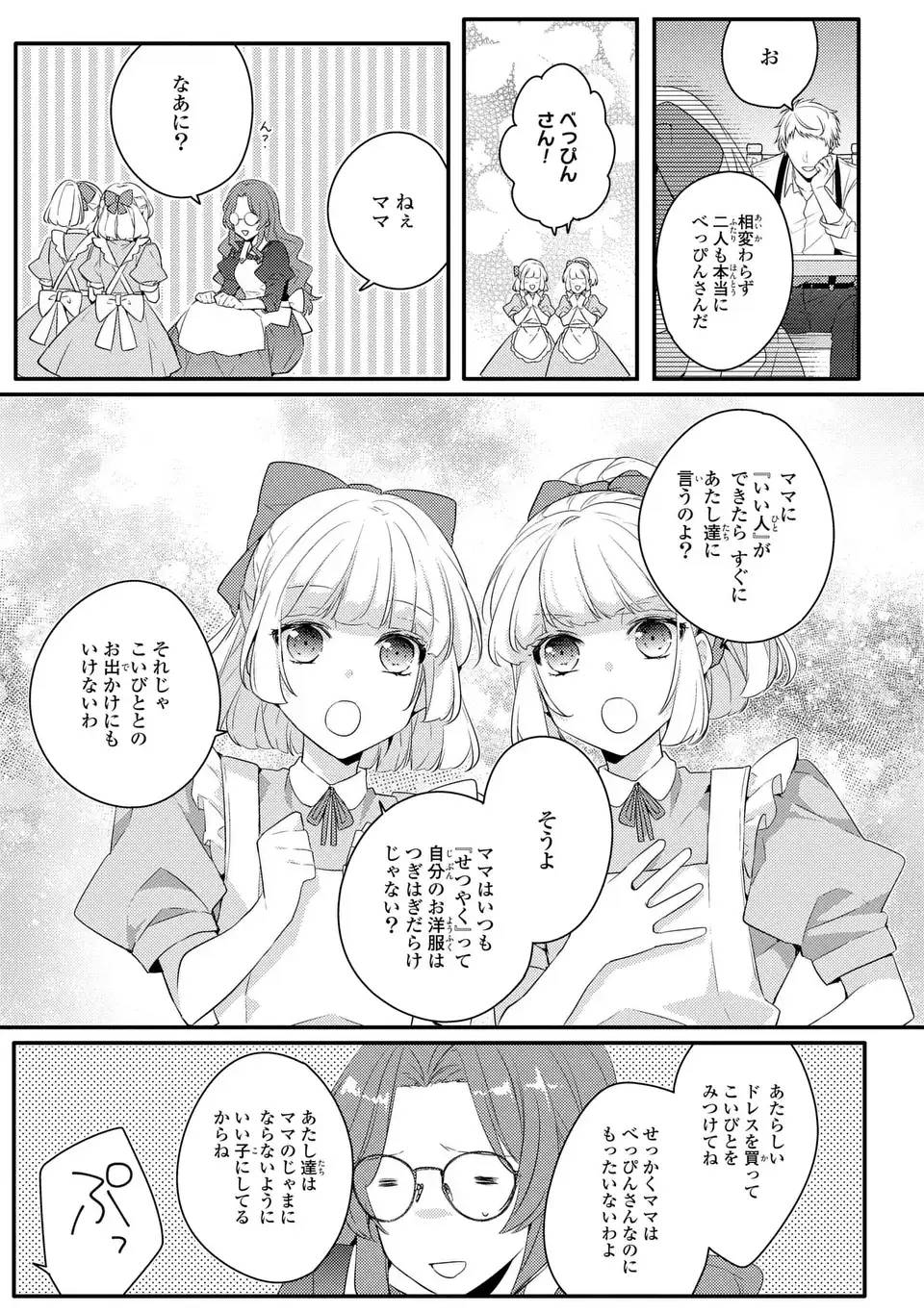 P30