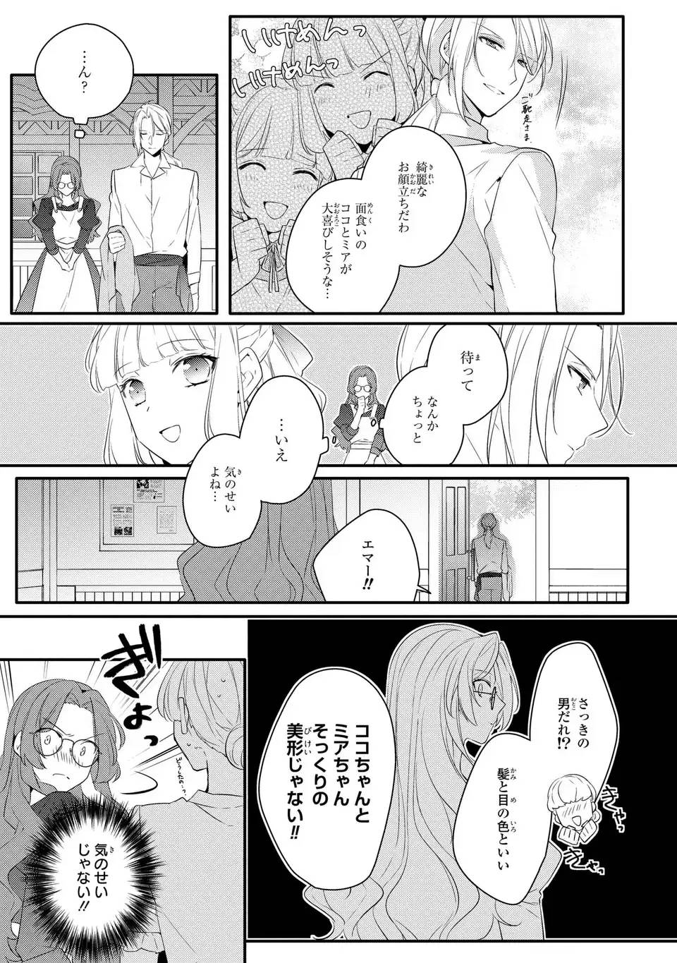 P38