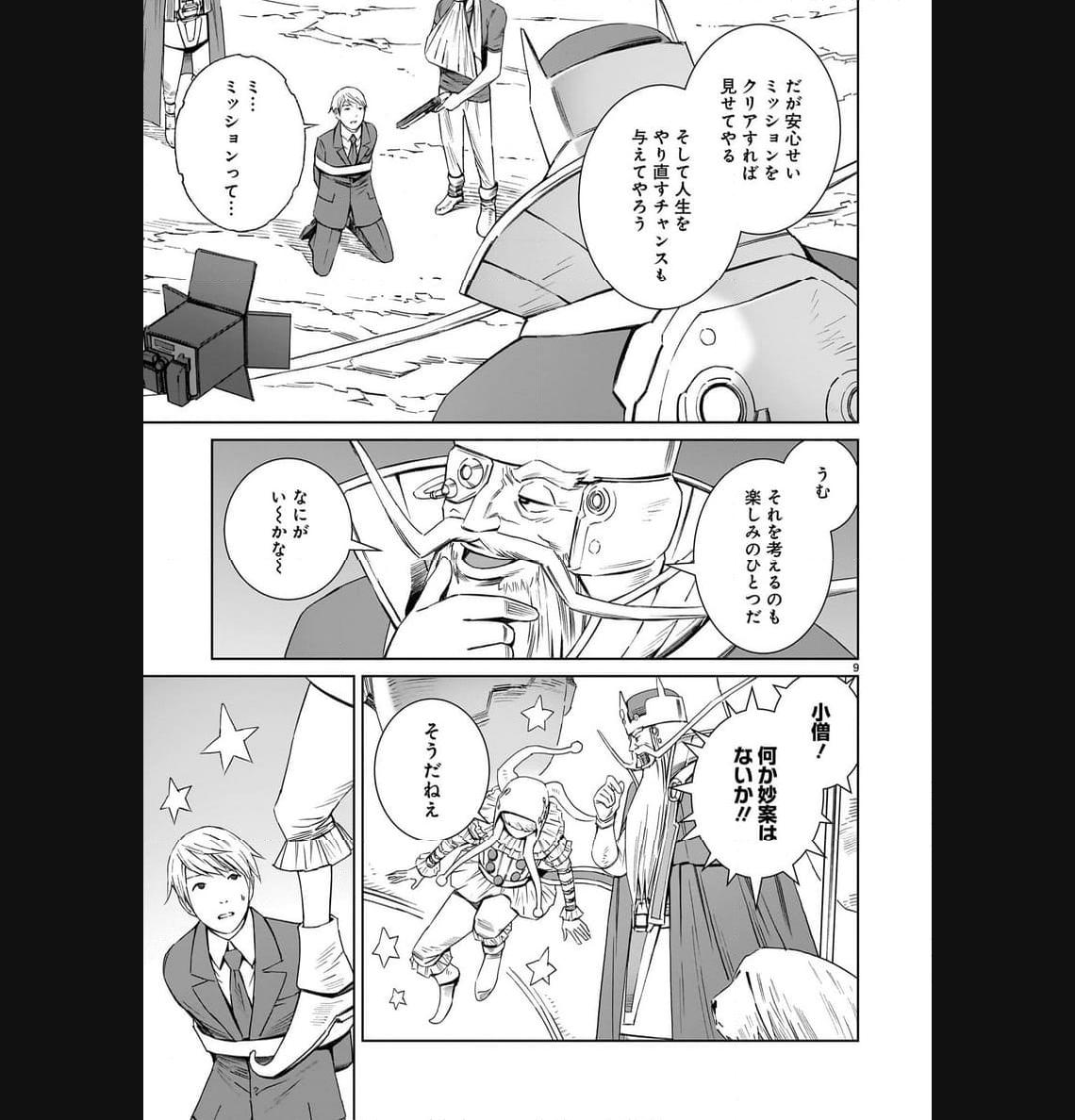 P9