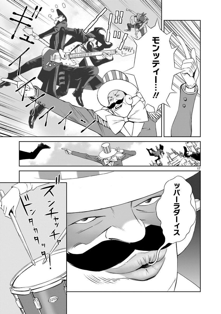 P17