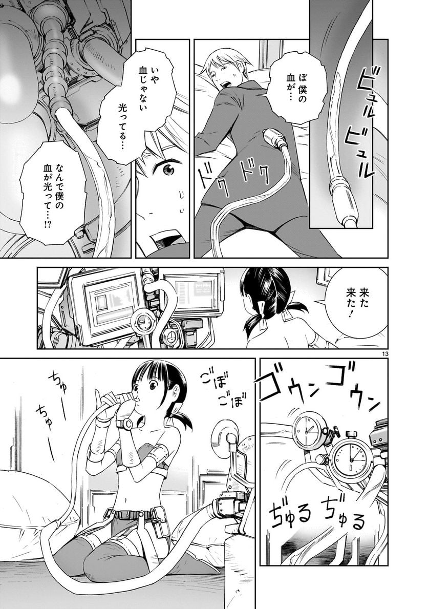 P13