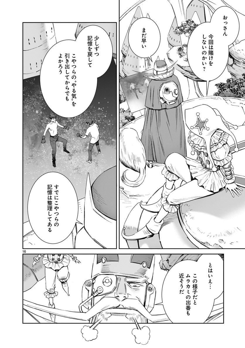 P16