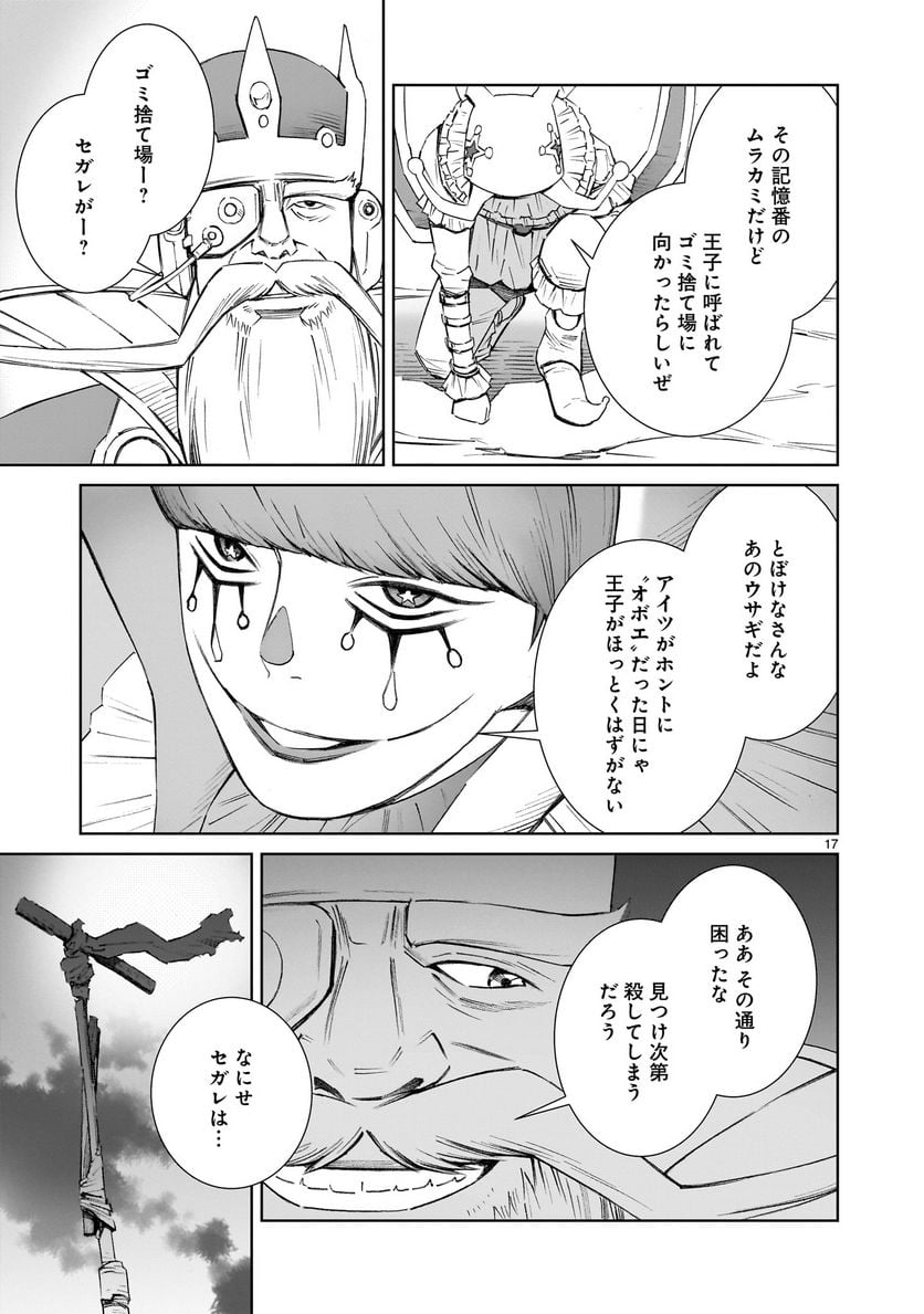 P17
