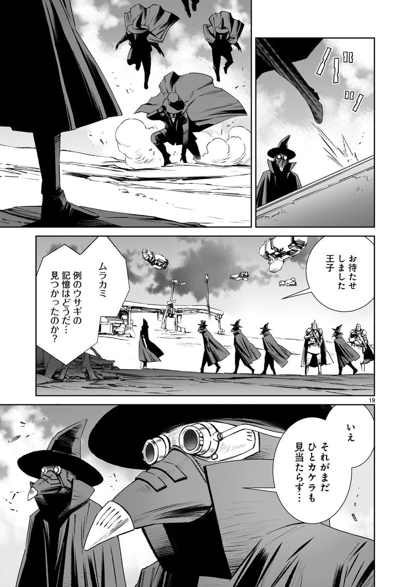 P19