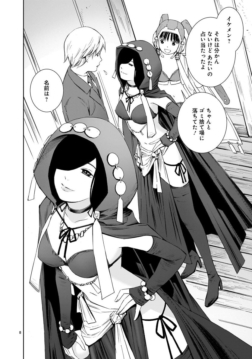 P8