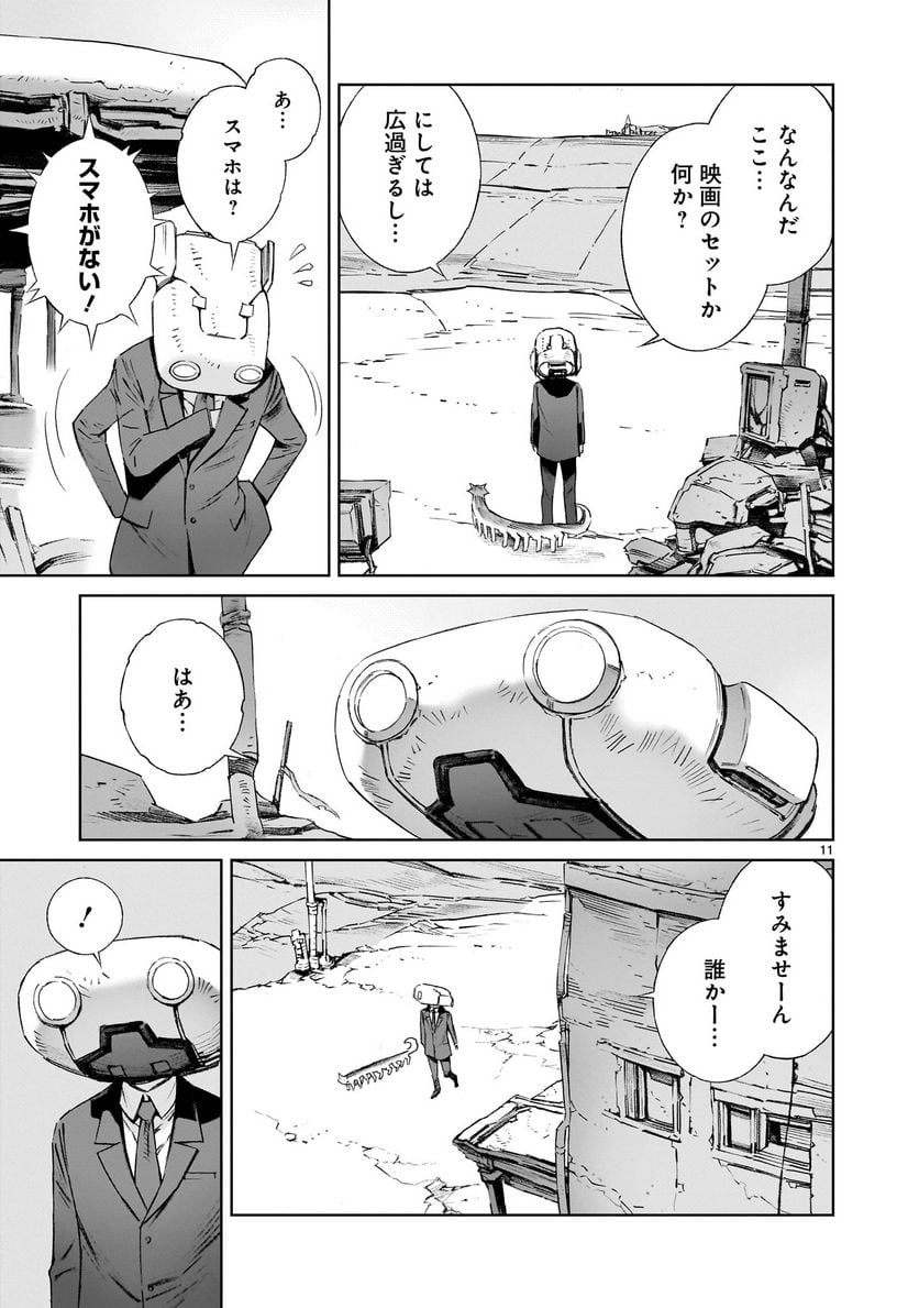 P11