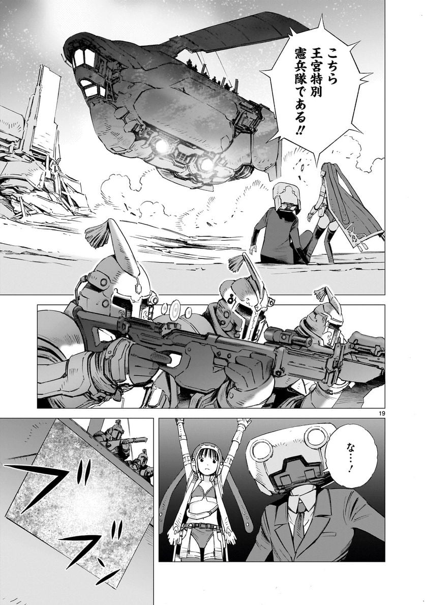 P19