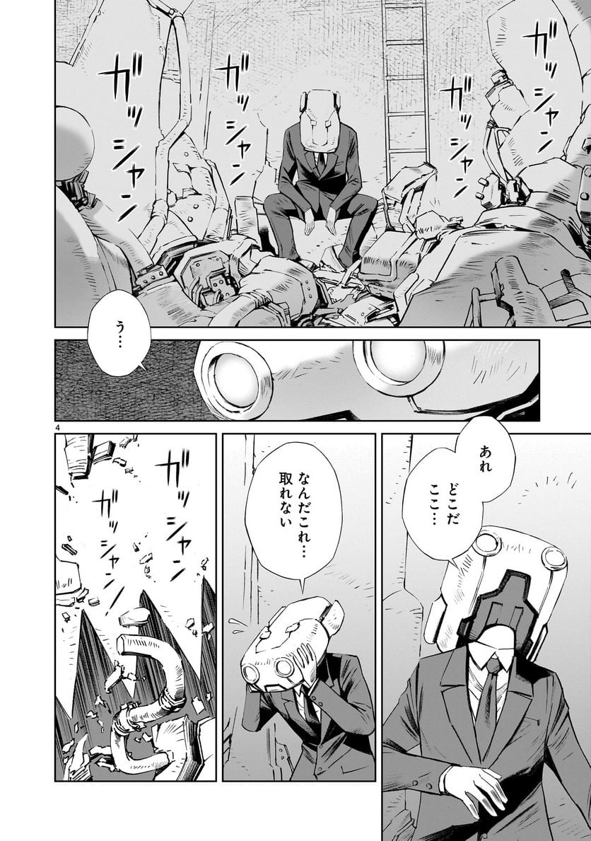 P4