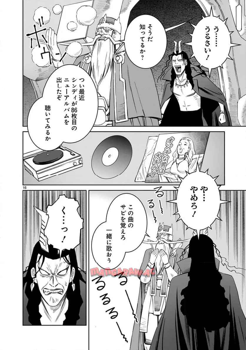 P16