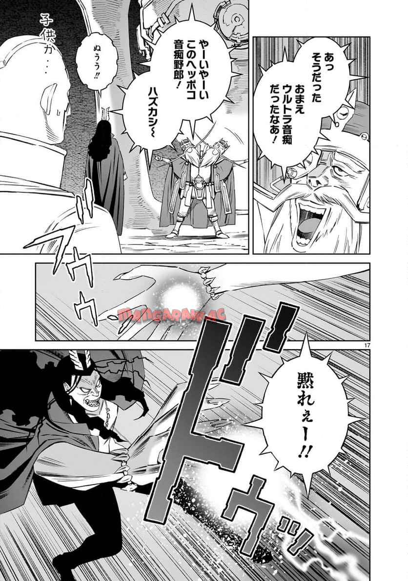 P17