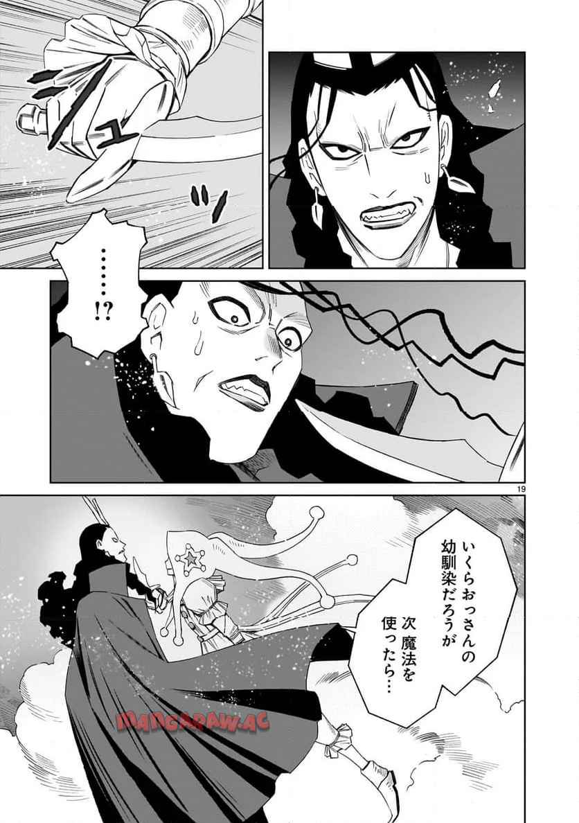 P19