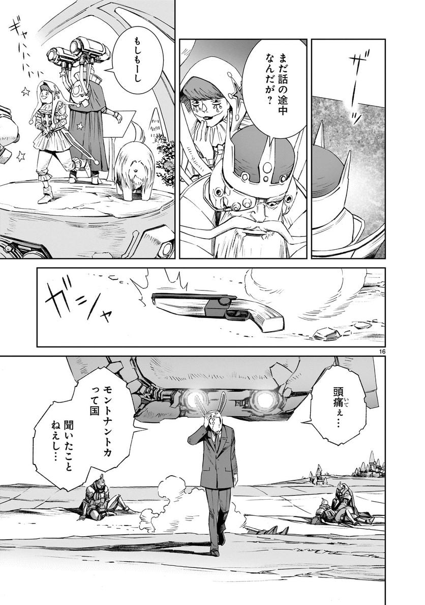 P16