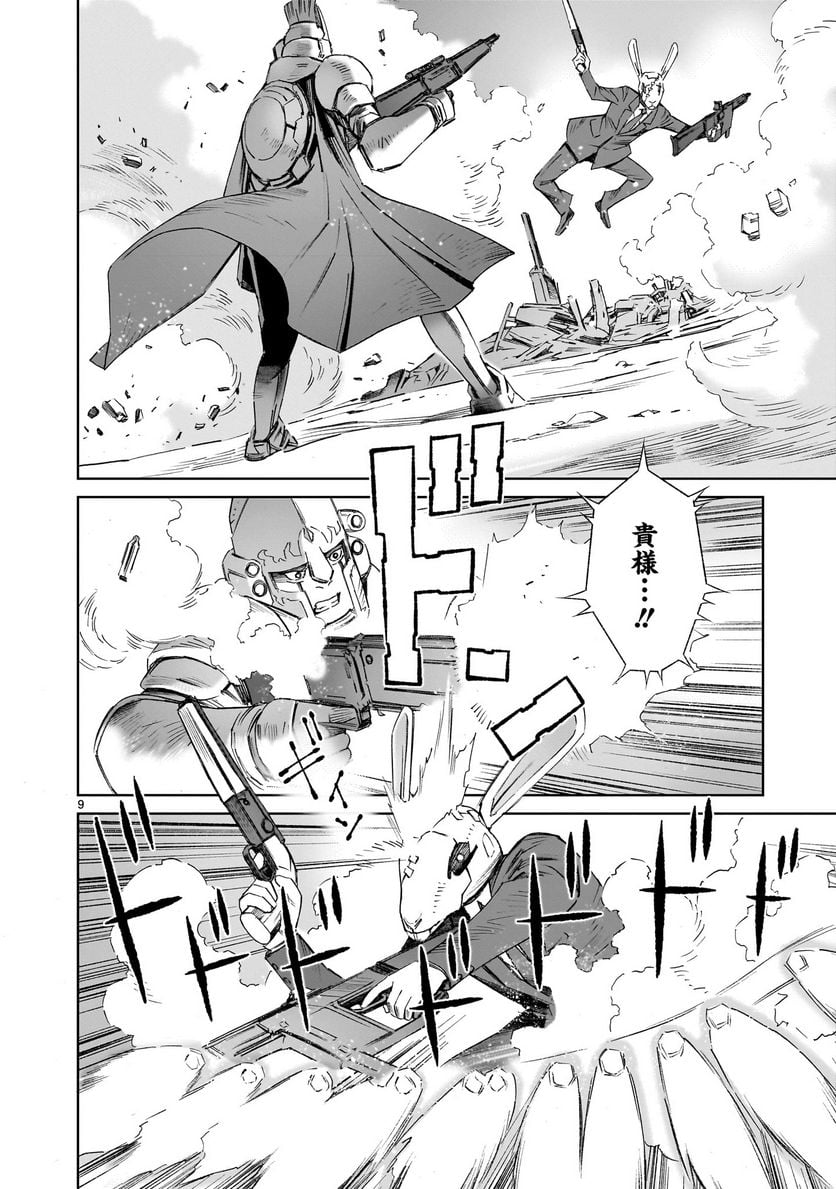 P9