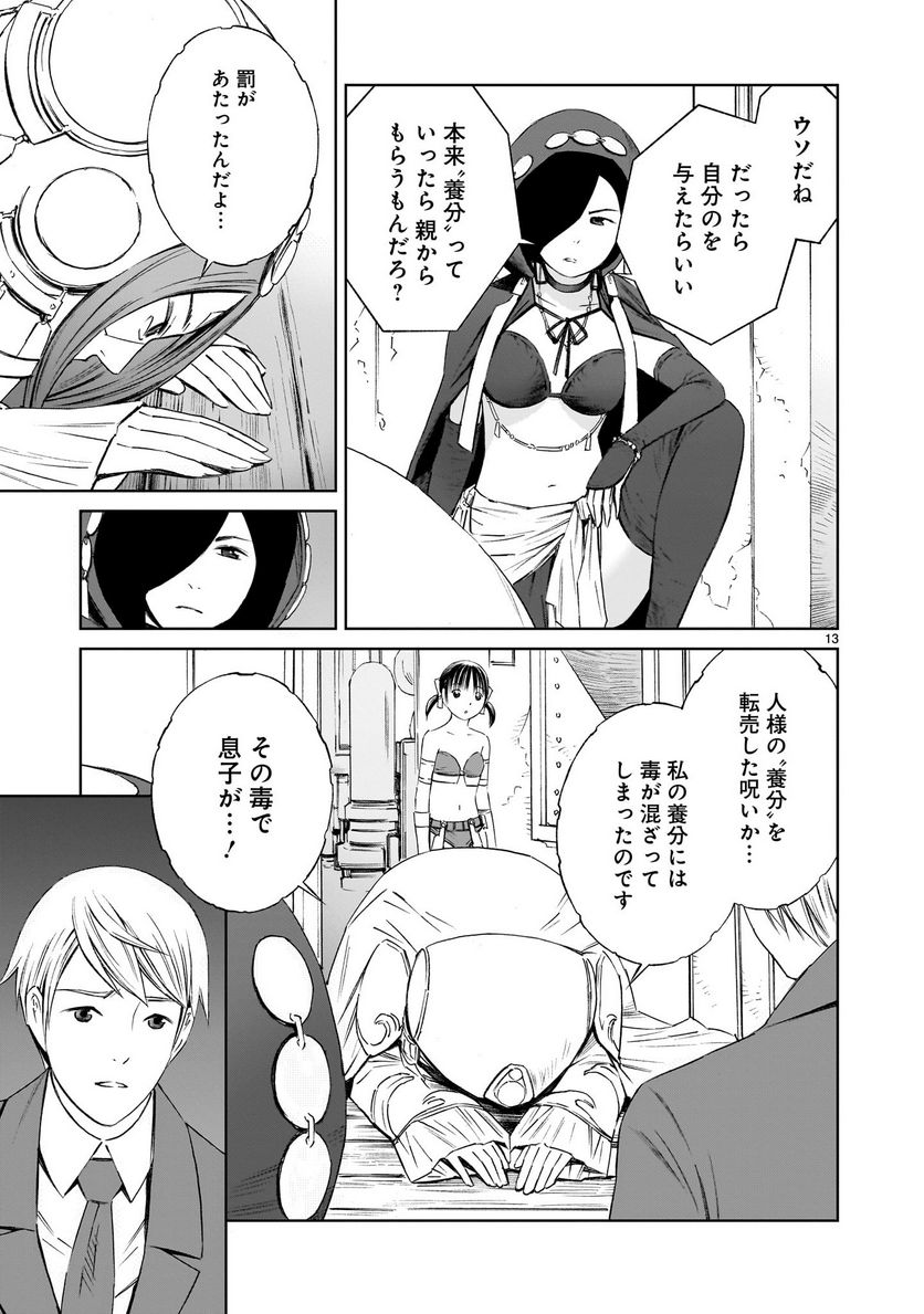 P13