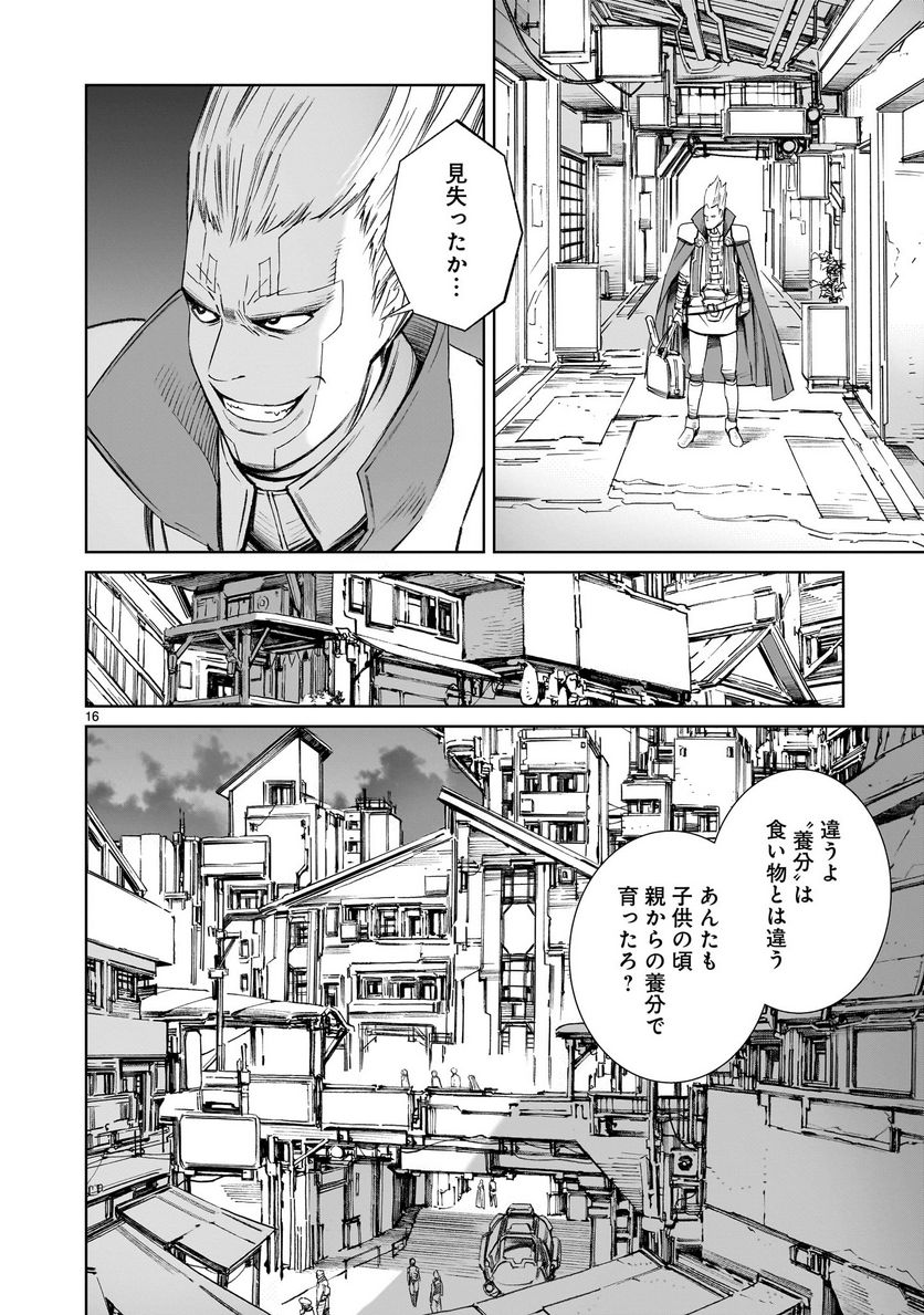 P16