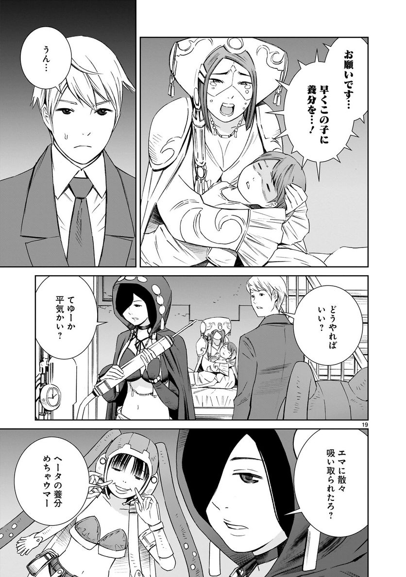 P19