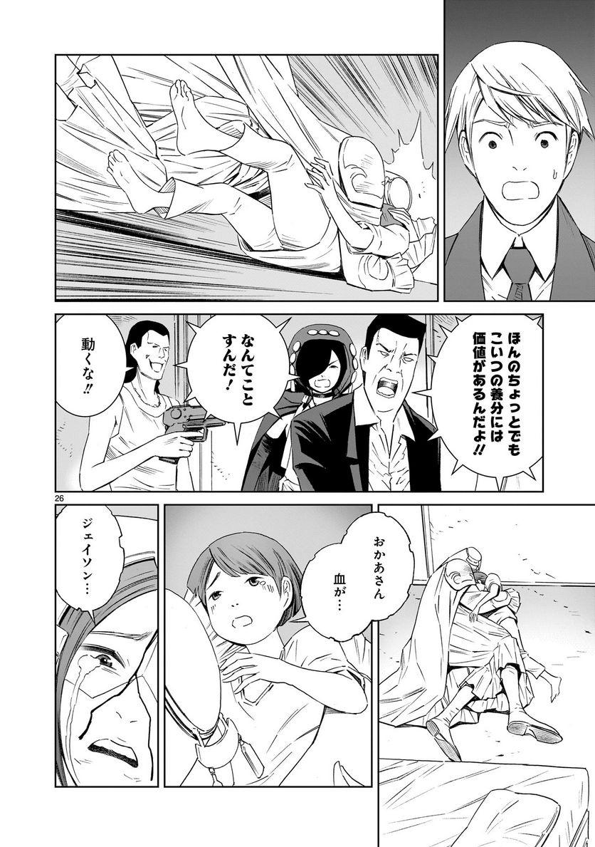 P26