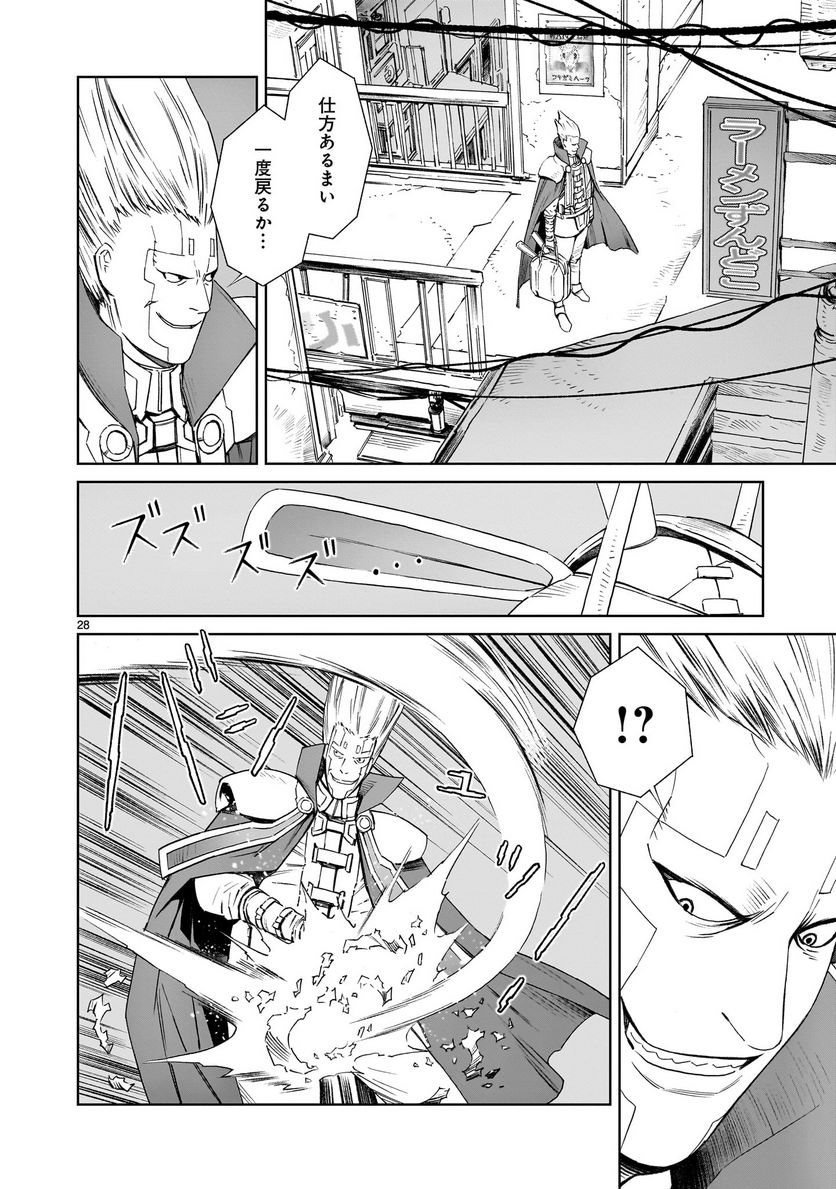 P28