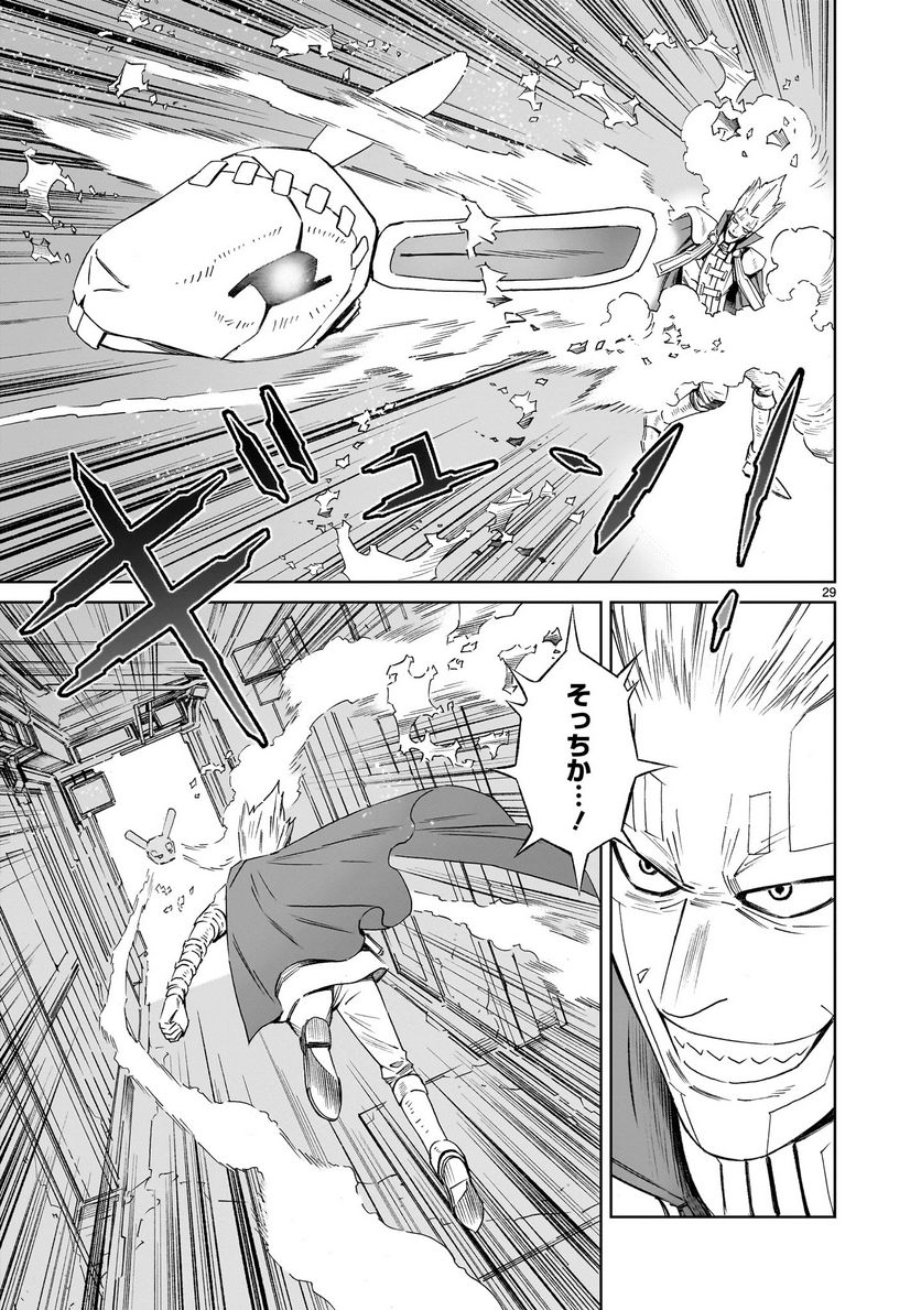 P29