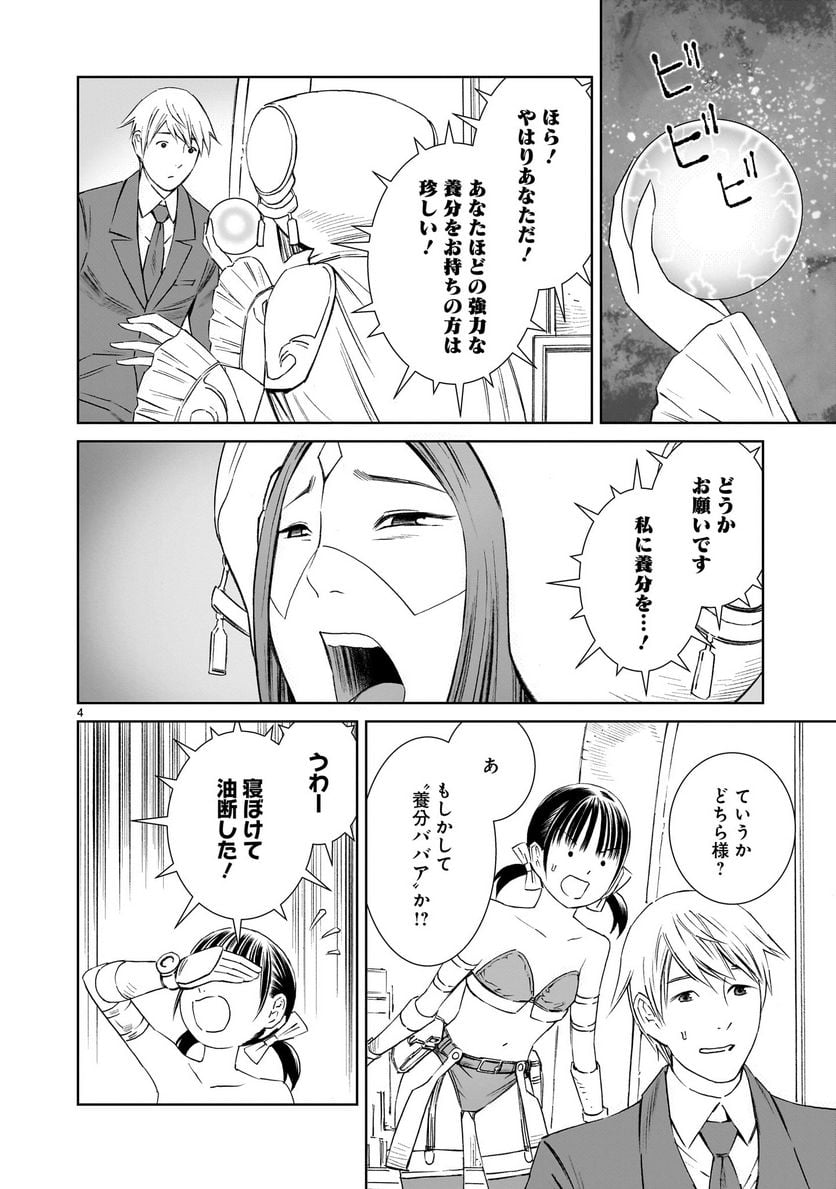 P4