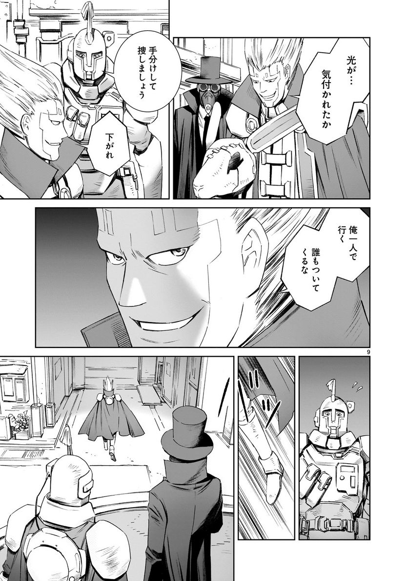 P9