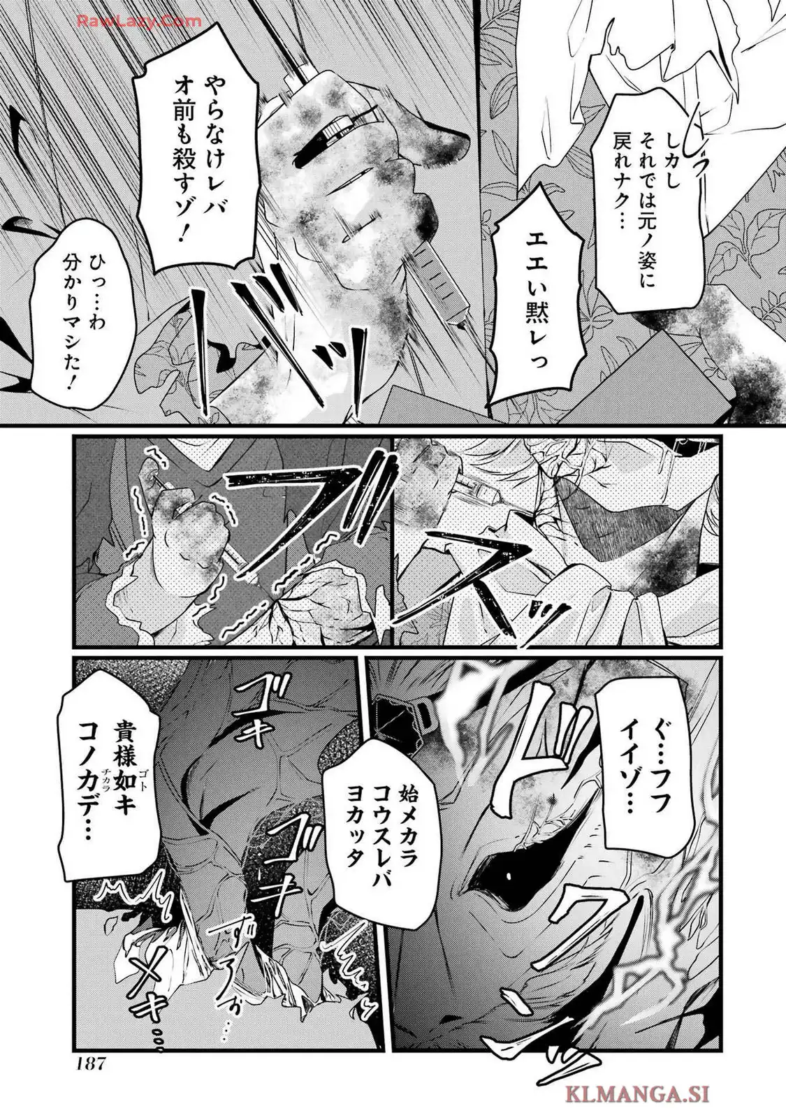 P25