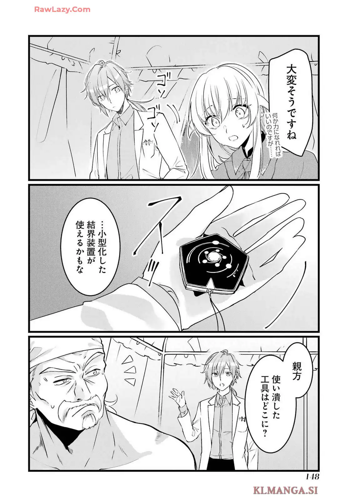 P12