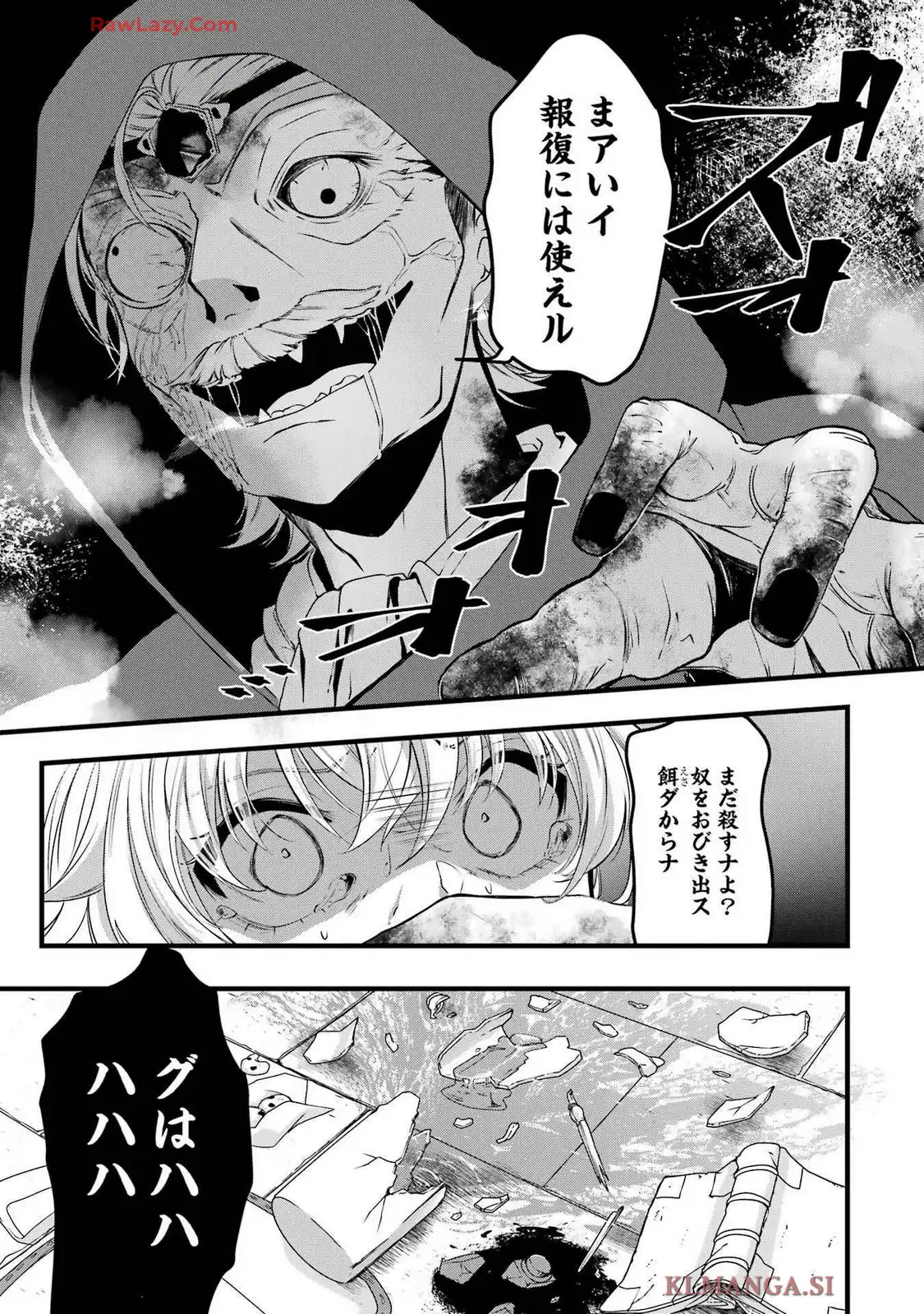 P25