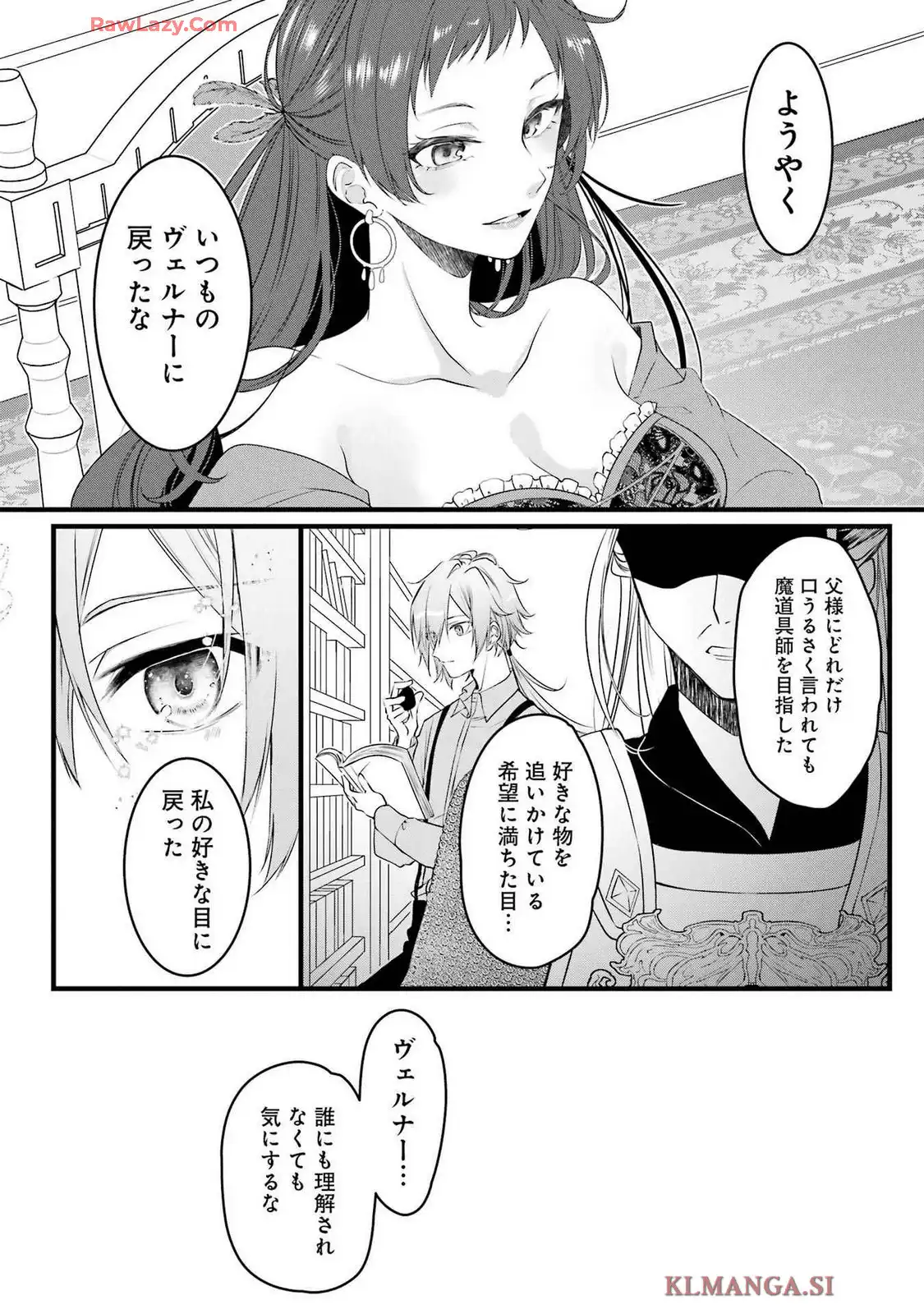 P25