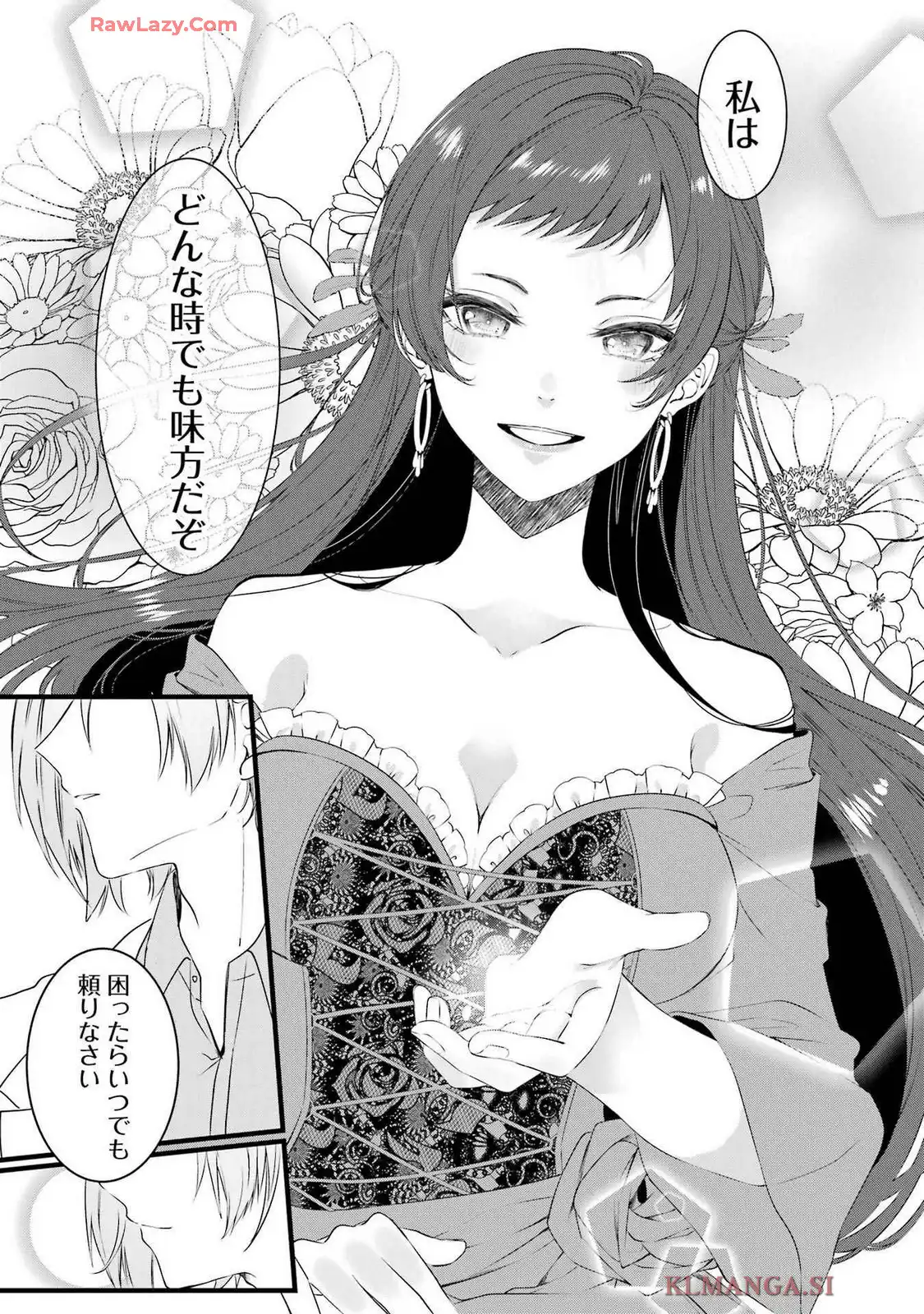 P26
