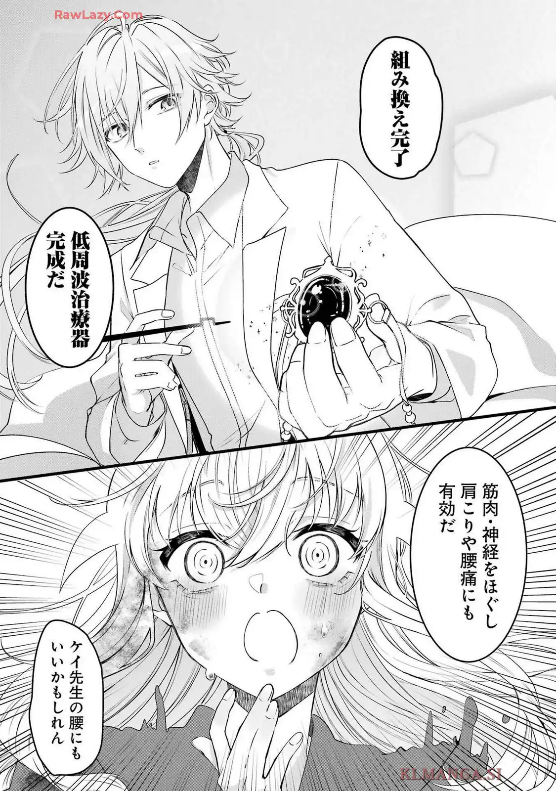 P38