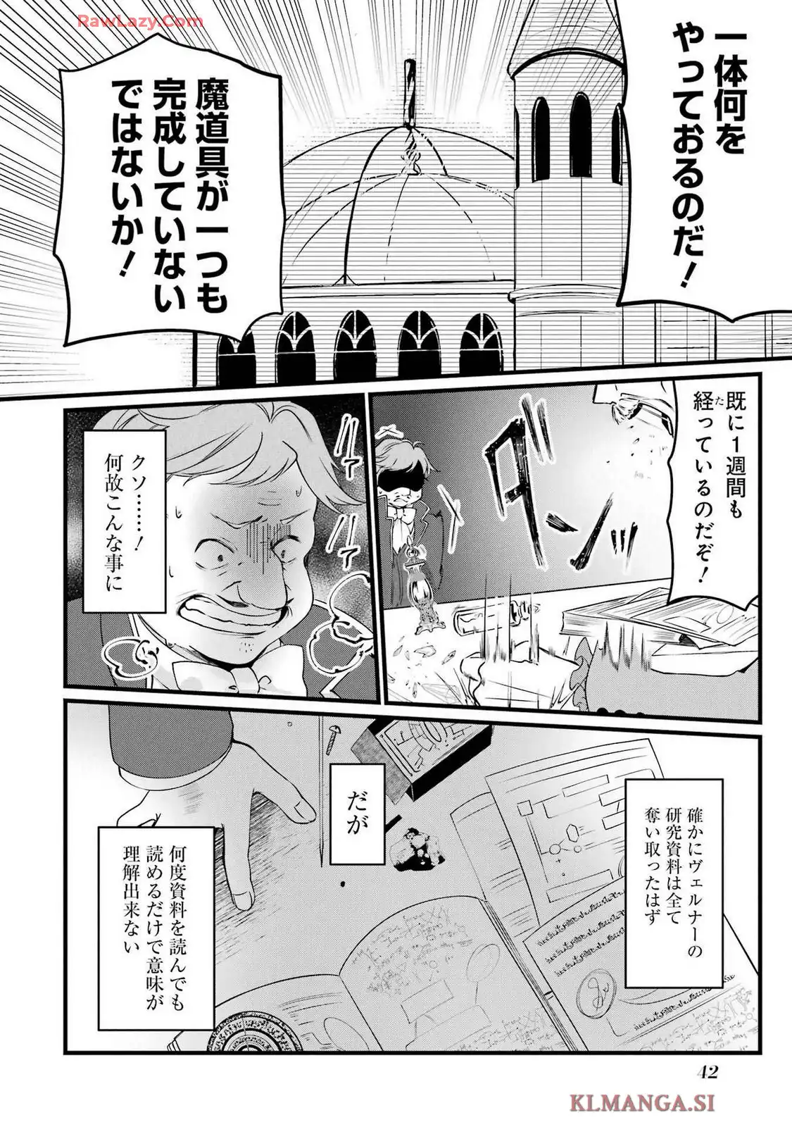 P39