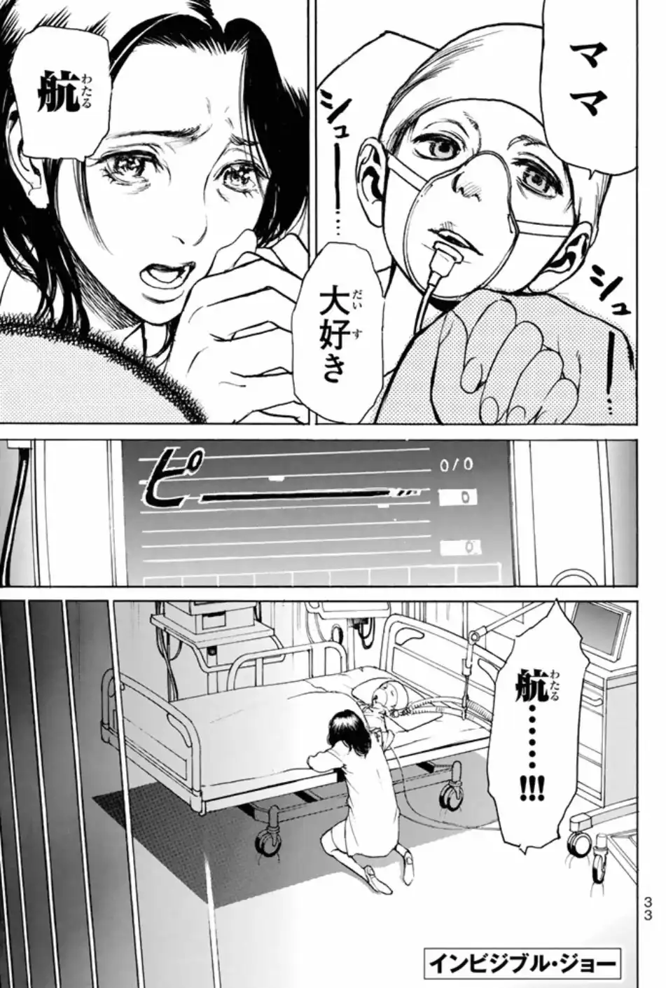 P31