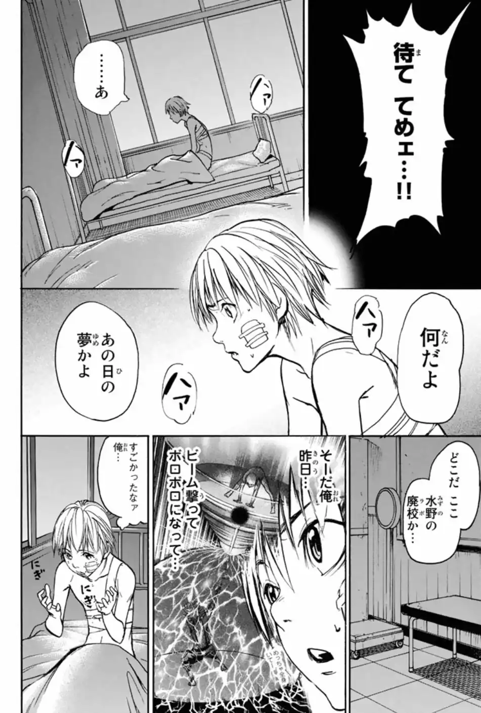 P4
