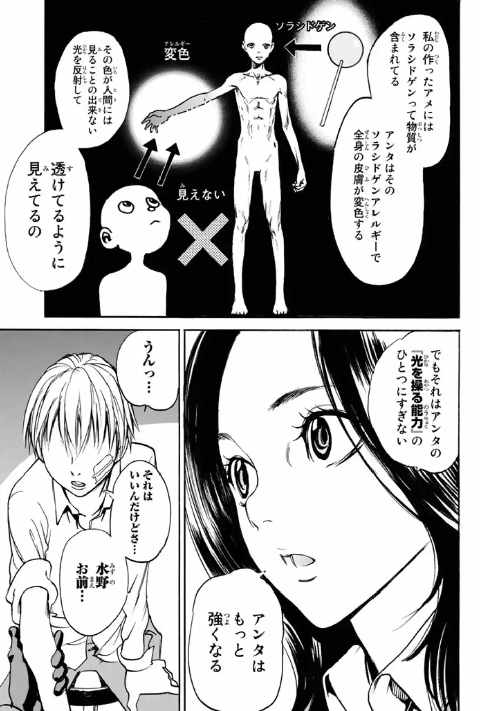 P9