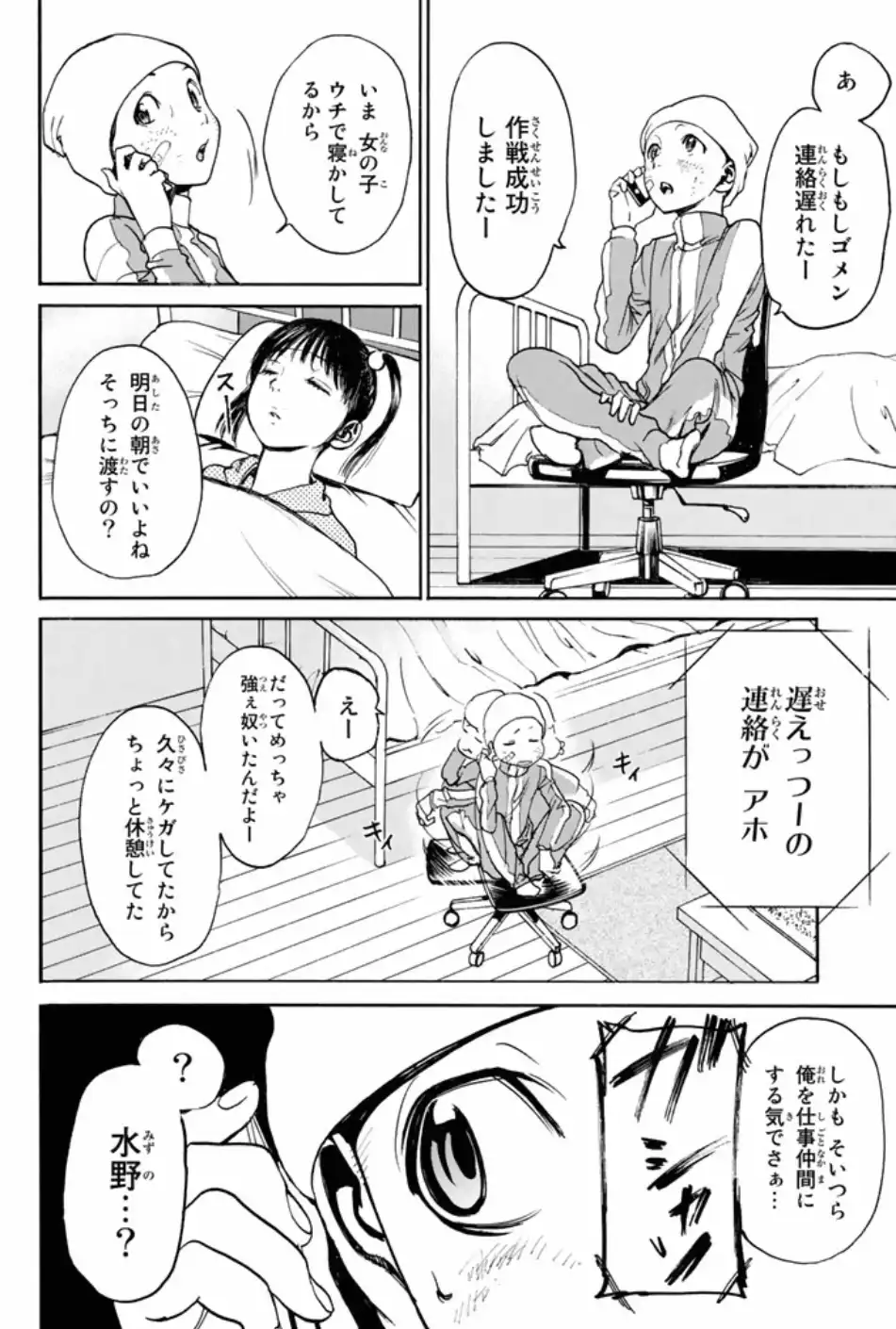P28