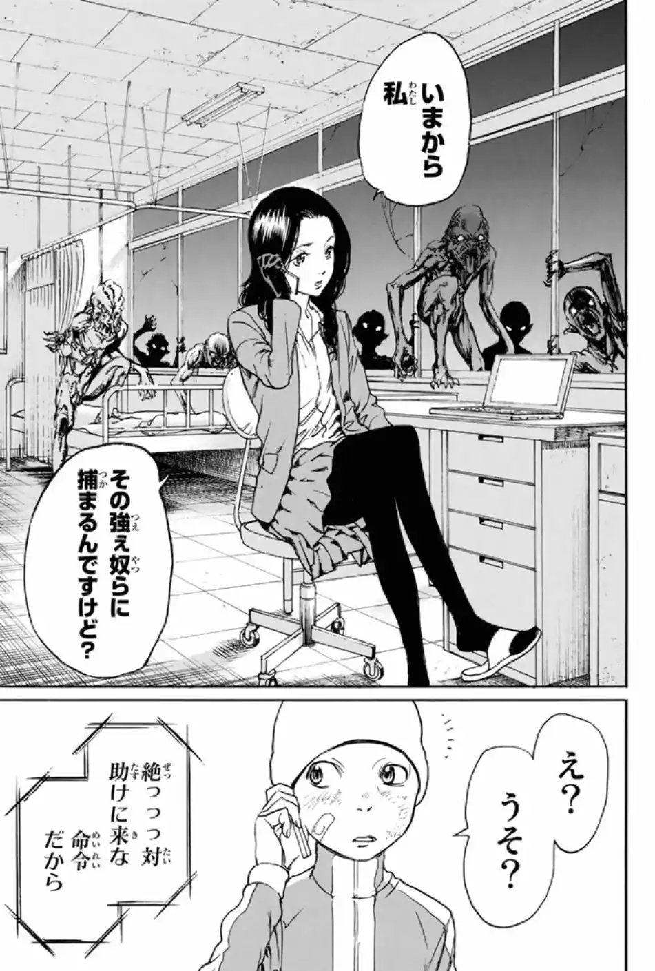 P29