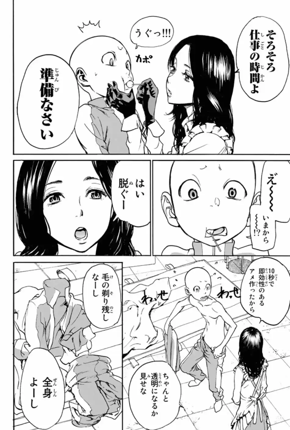 P8