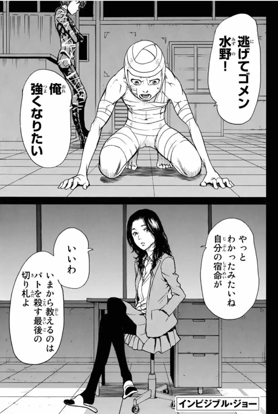 P31