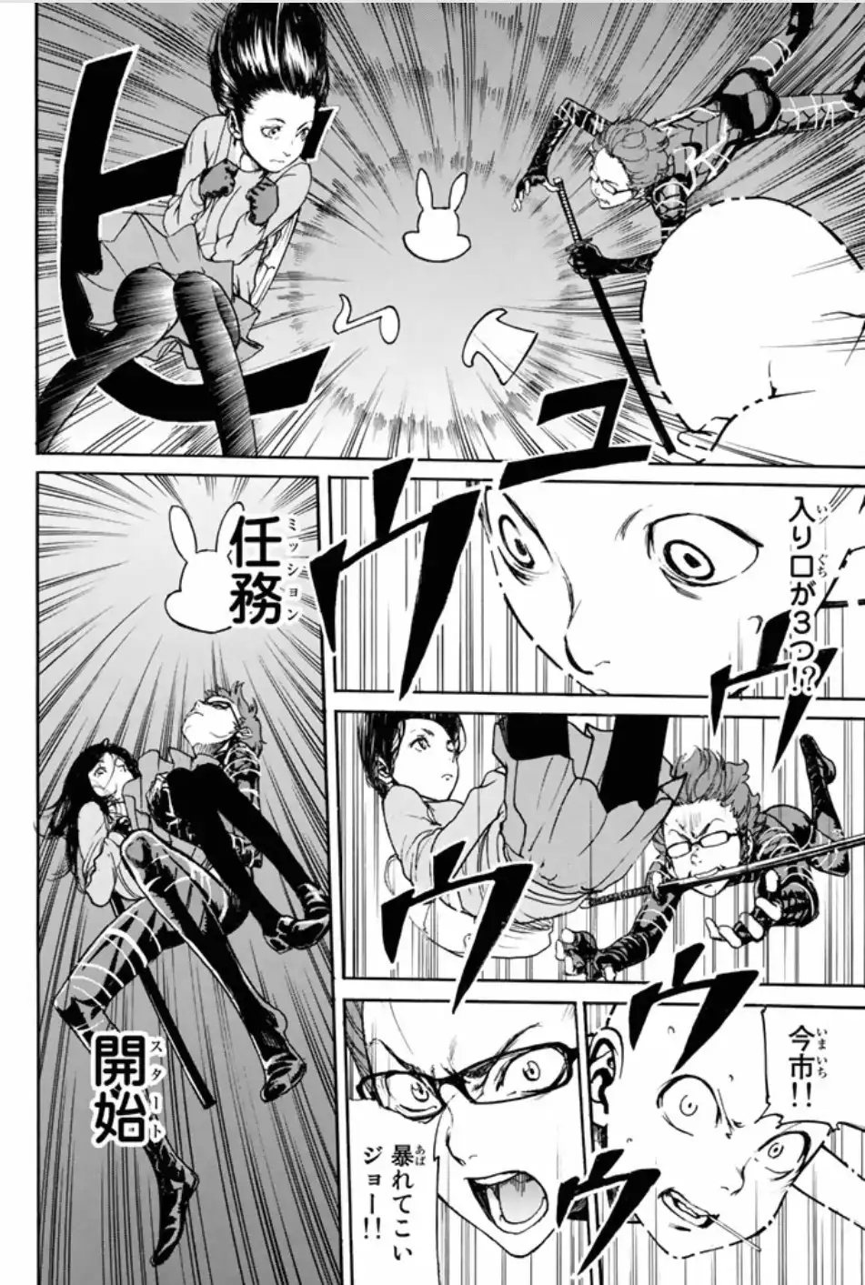 P6