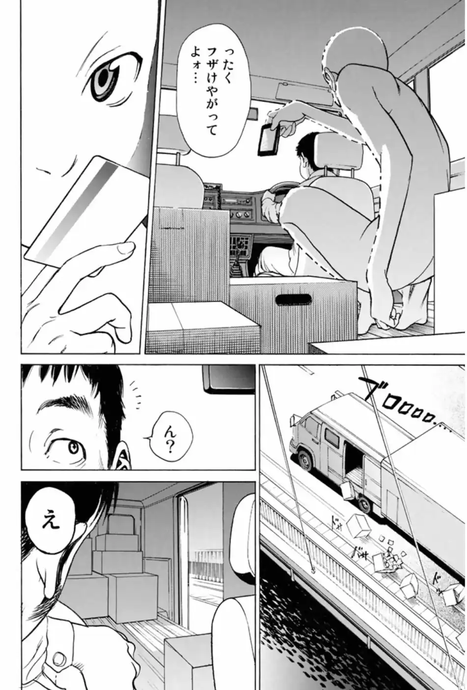 P20