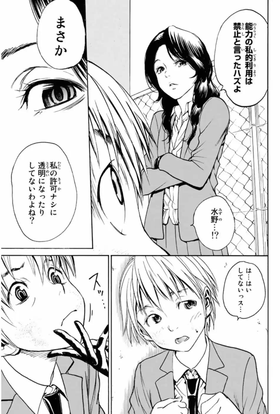 P31