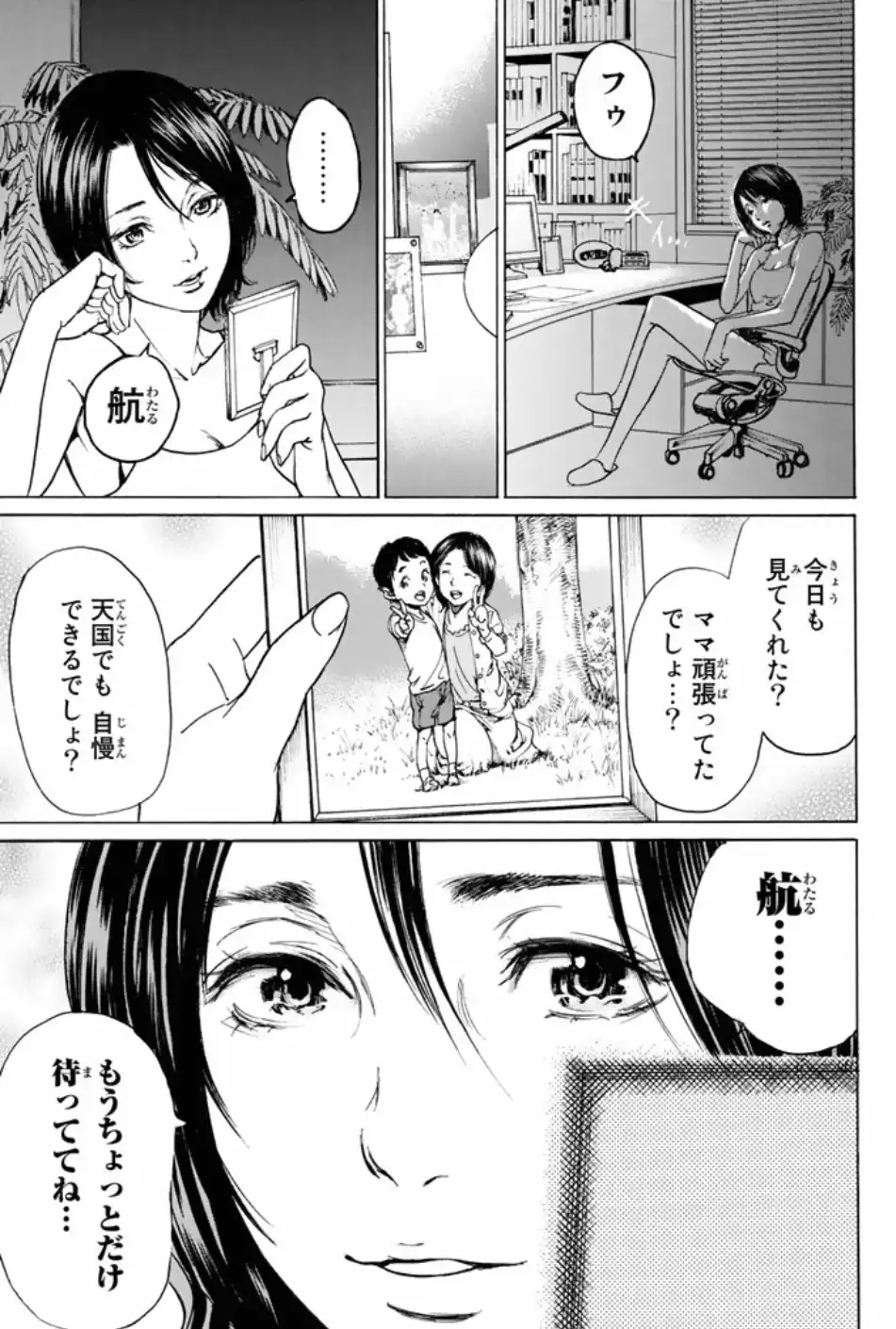 P18