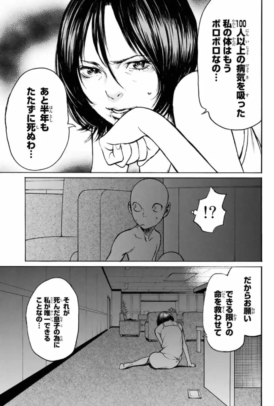 P22