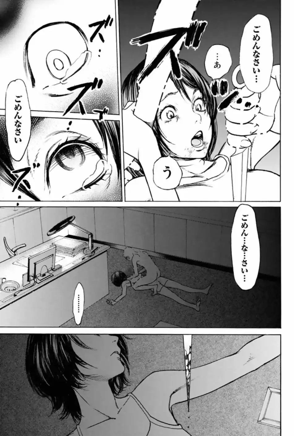 P26
