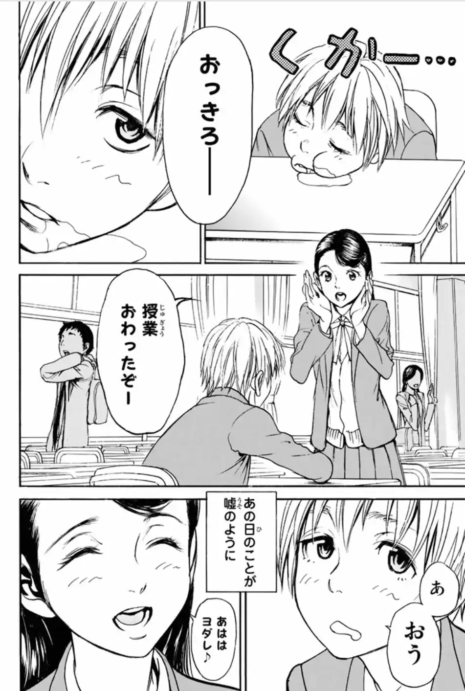 P20